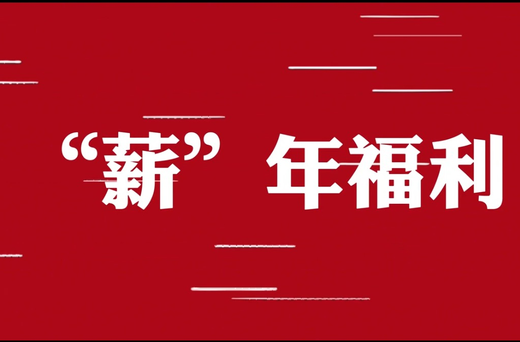 @求职者，这场招聘会不要错过