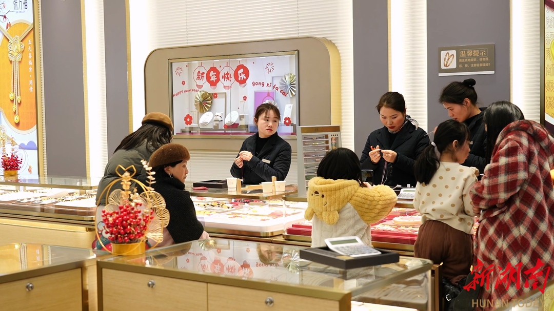 怀化：春节消费市场增长势头强劲 消费者热情高涨