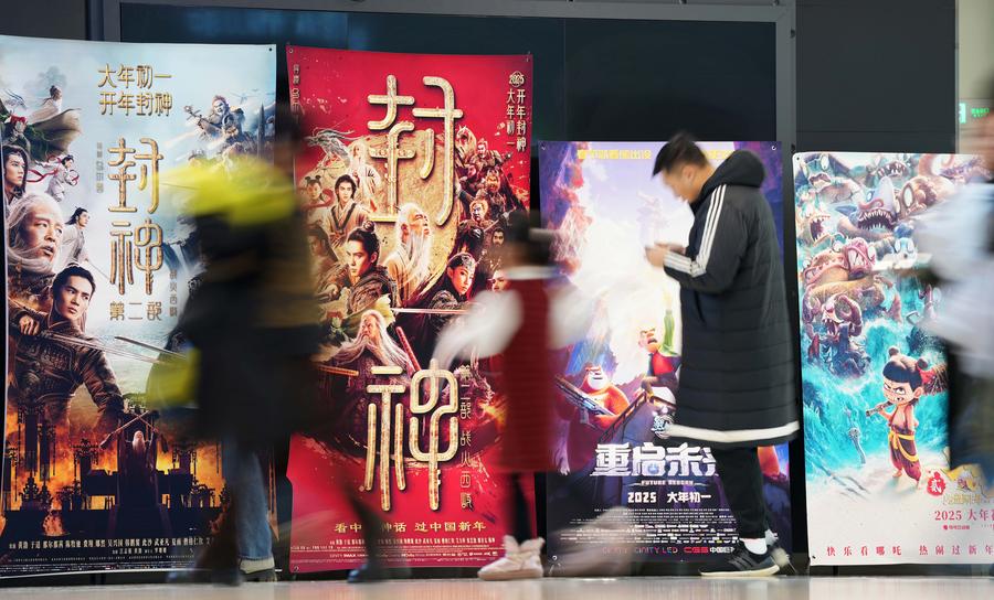 Historic high Spring Festival holiday box office displays China's consumption vitality