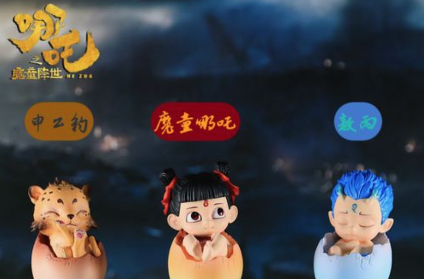 春节假期，青年新型消费喜欢买点啥？