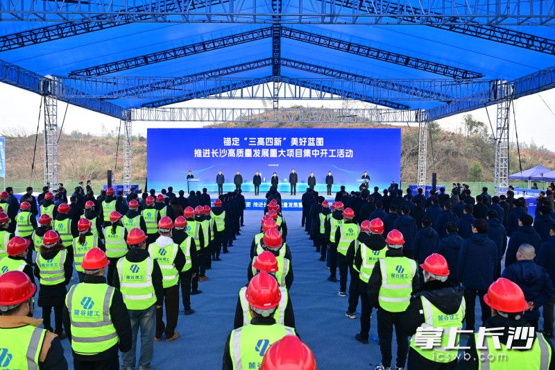 不负春光，乘势而上！长沙市召开“新春第一会”