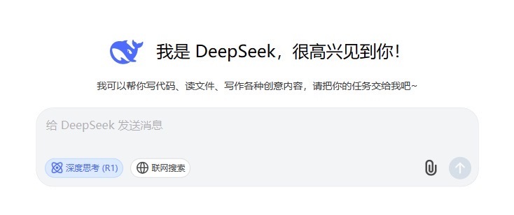 刷屏！看DeepSeek如何为湖南教育“上分”