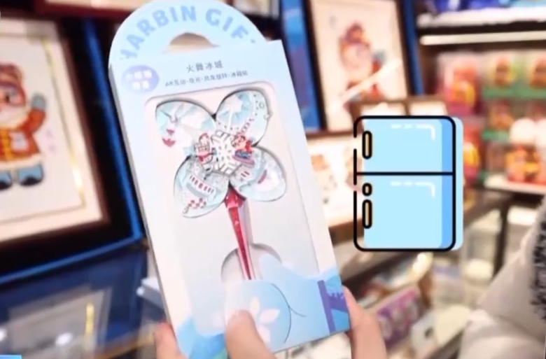 哈尔滨文创产品玩出新花样！亚冬会点燃冰雪旅游热