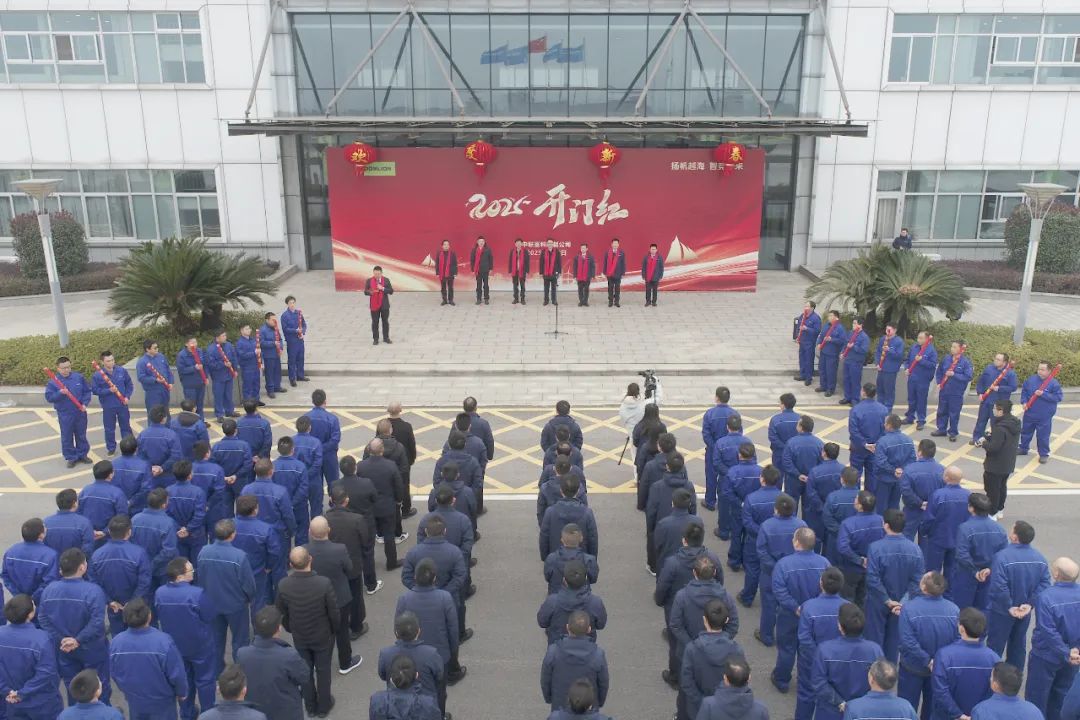 总销售产值超7亿元！中联重科建起喜迎新春“开门红”