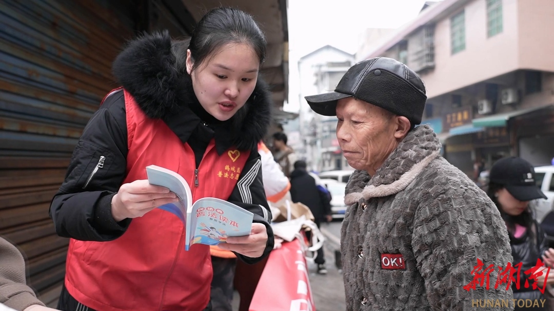 鹤城区：送《民法典》下乡 普法惠民暖人心