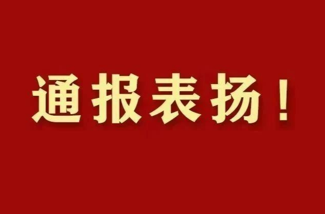 通报表扬！张家界市慈利县成功避险一起地质灾害