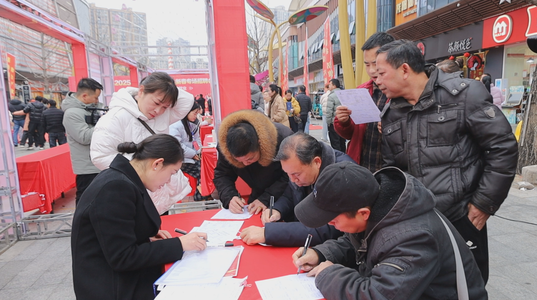 汉寿县举办新春专场招聘会，吸引县内140家企业参与