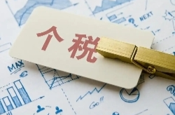 3月1日起，开始退钱！