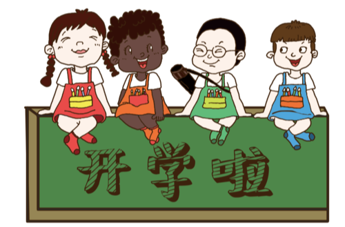 校历来啦！长沙2025学年安排早知道！