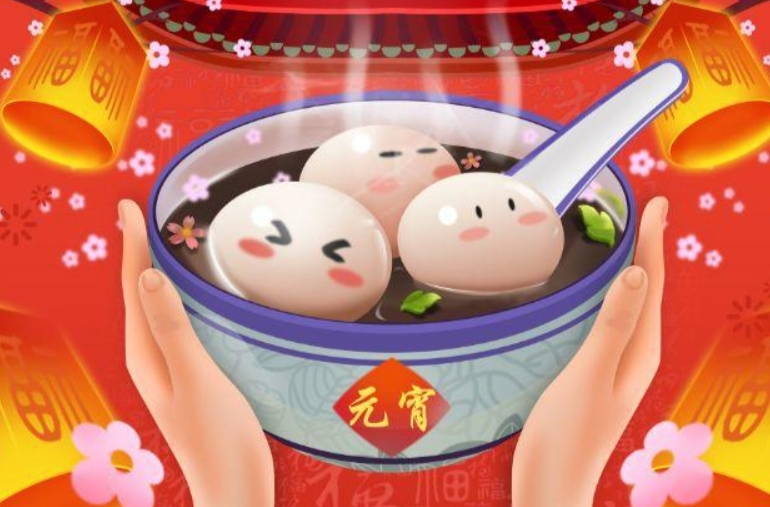 视频丨新湖南客户端祝您元宵喜乐