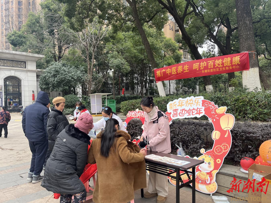 长沙东塘街道社区卫生服务中心：元宵节里话健康，义诊活动惠民生