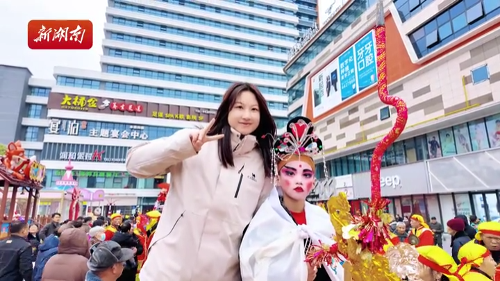 娄底研究所⑨|跟着记者去看涟源非遗表演！民俗巡游热闹非凡