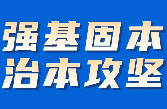 省应急委办公室专题研究地质灾害防治工作