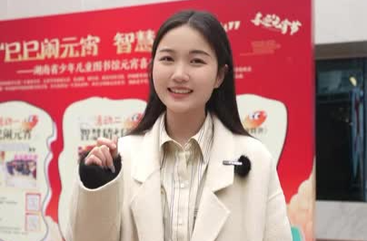 晚八点|共沐书香 阅见美好 湘少图儿童市集来啦