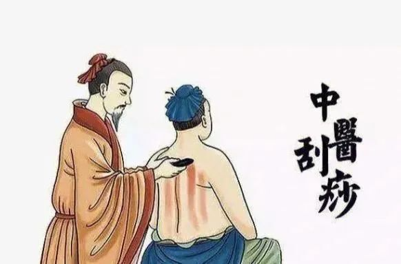 健康科普丨冰袋惹禍 身體被寒氣“封印”——中醫(yī)刮痧來解封