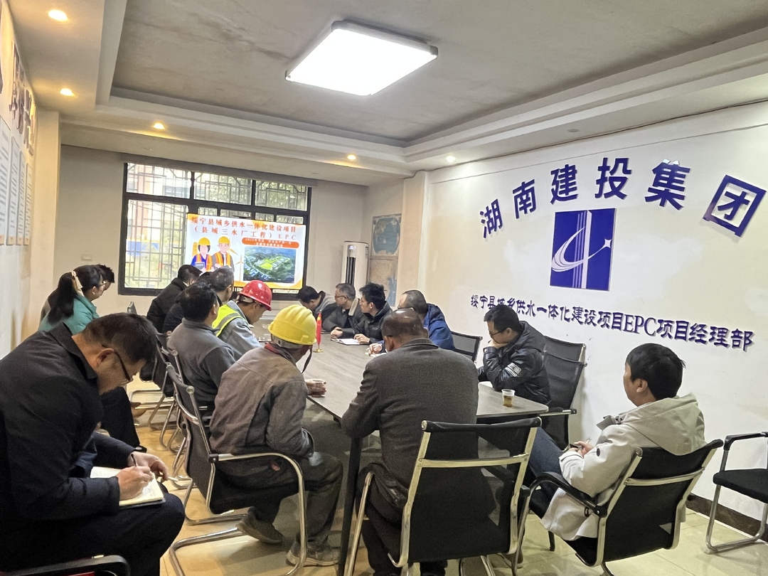 綏寧縣住建局指導(dǎo)“開工第一課講安全”為企業(yè)復(fù)工復(fù)產(chǎn)保駕護航