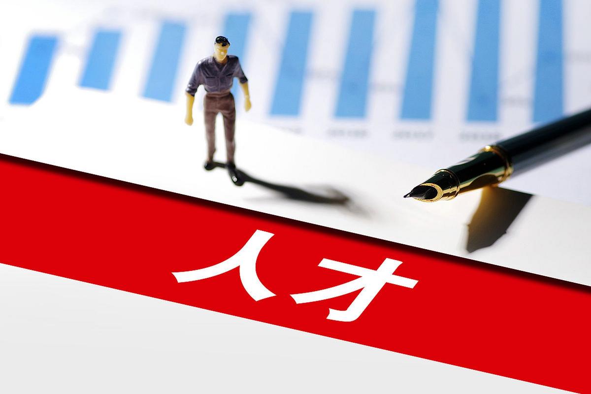 湖南出台若干措施 加快吸引集聚青年人才留湘来湘 推进年轻人友好省份建设