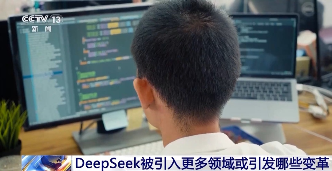 DeepSeek接入各行各業(yè) 一大波行業(yè)變革正向你走來→