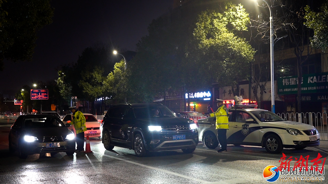 邵陽交警：夜查酒駕不放松 守護春運平安路