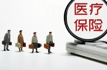 湖南职工医保退休待遇缴费年限调整，2025年需满12年！