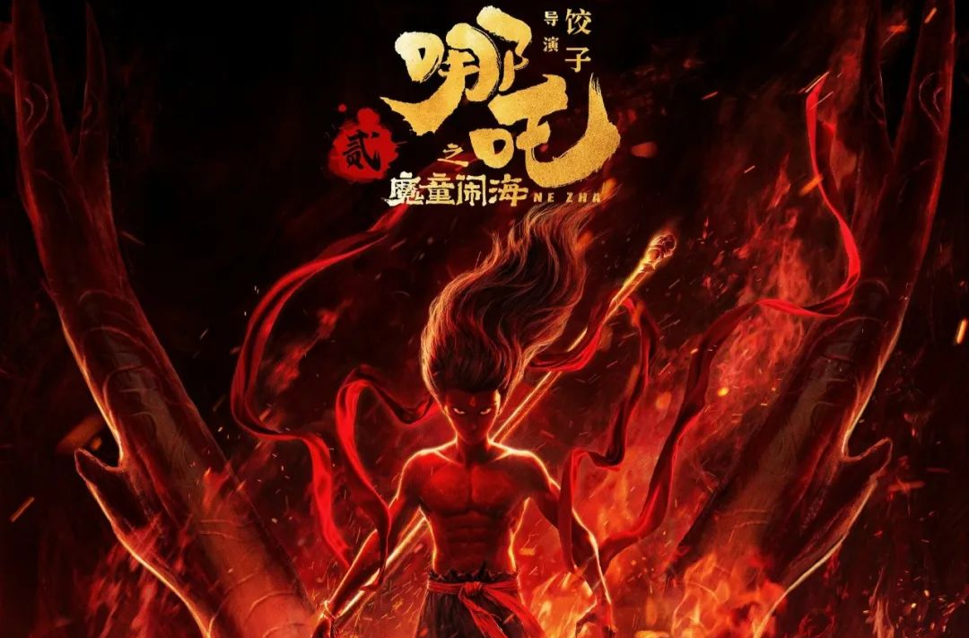 刚刚！哪吒“拿下”狮子王！闯进全球前10！