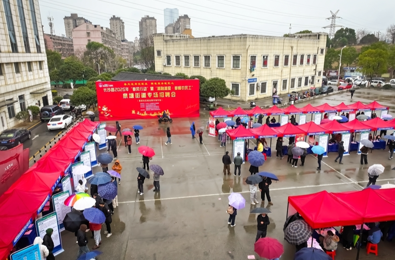 春暖农民工专场招聘会