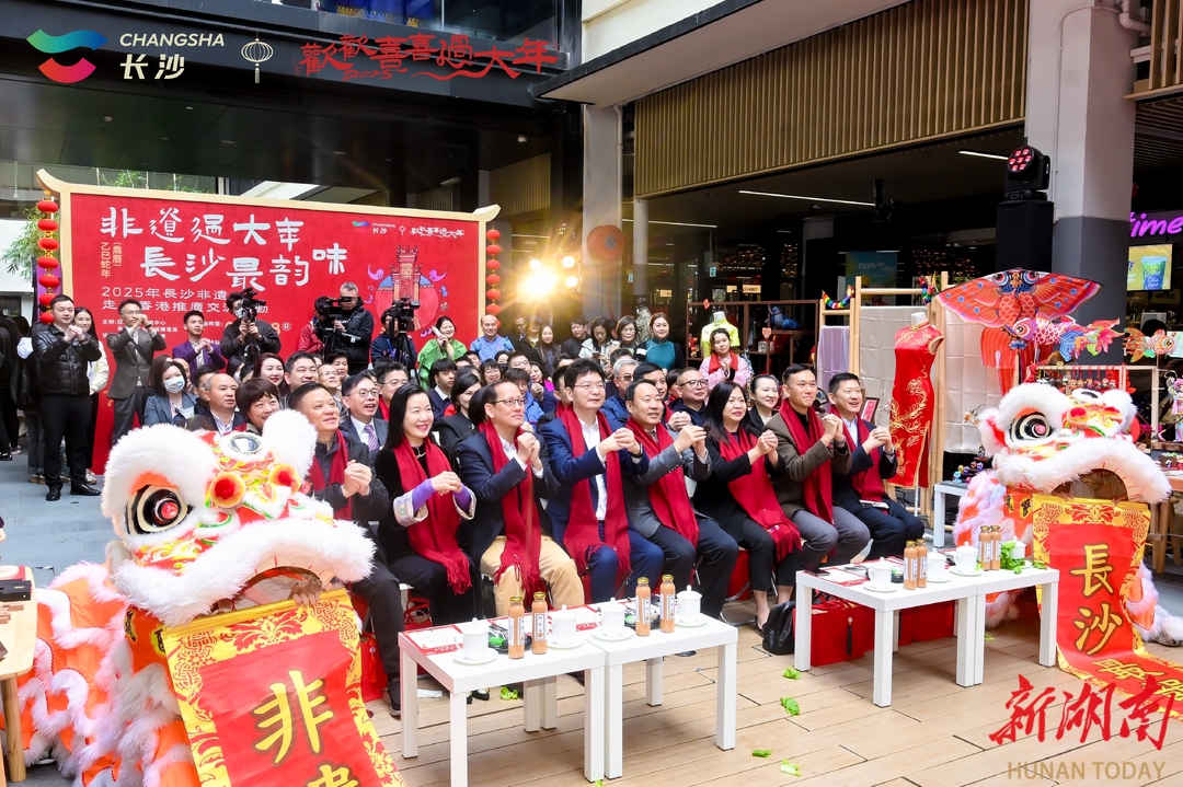 年味渡湘江 非遗到香港