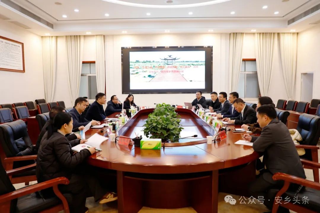 华为公司、北明软件有限公司到安乡考察