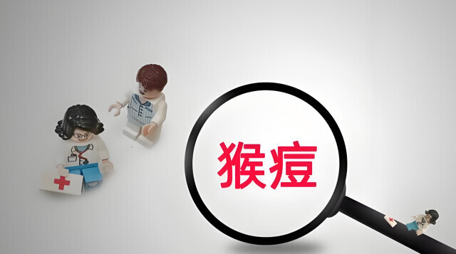 猴痘疫情全球持续蔓延，湖南疾控提醒科学防控是关键