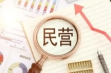 国家发改委、工信部等多部门，重磅发声！