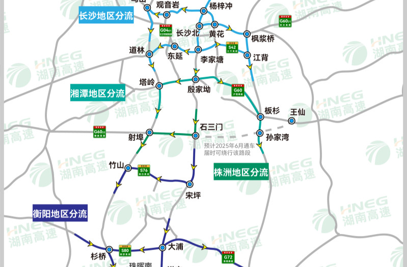 京港澳高速这一段将封闭施工，工期10个月，长沙前往耒阳、郴州等地的车主请绕行