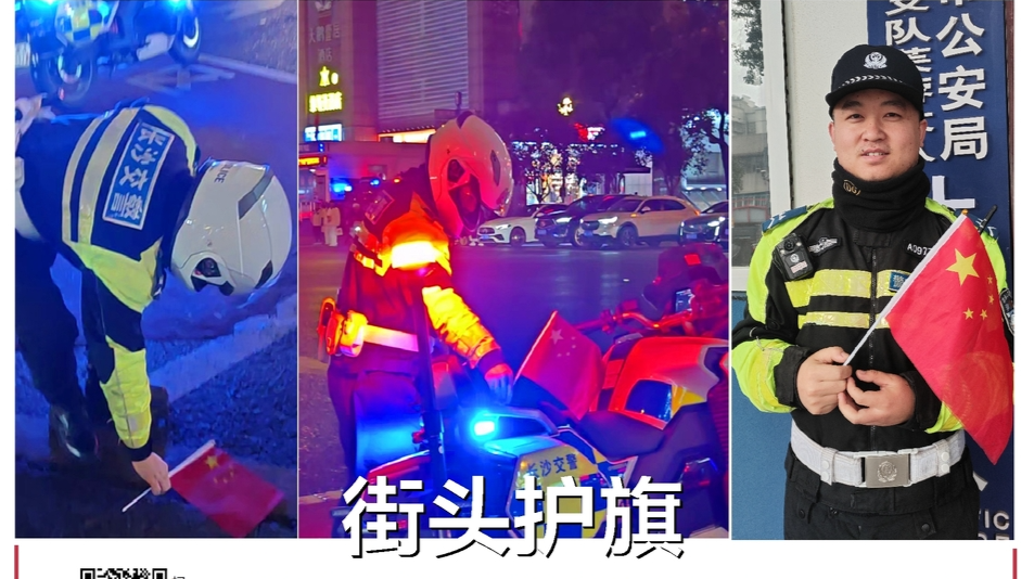 读报|2月20日《三湘都市报》版面速览