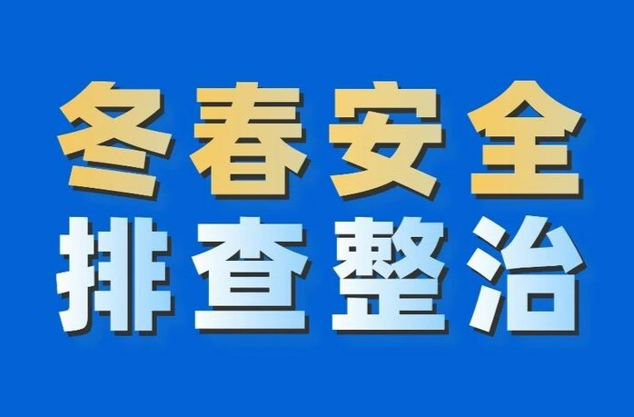 “敲门行动”提升群众防火意识