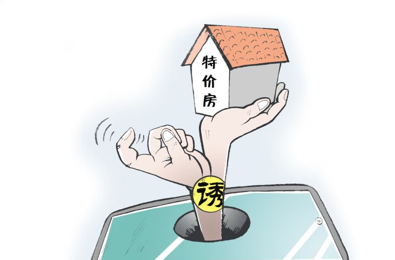 低价幌子引人入坑 女子租房遭遇套路