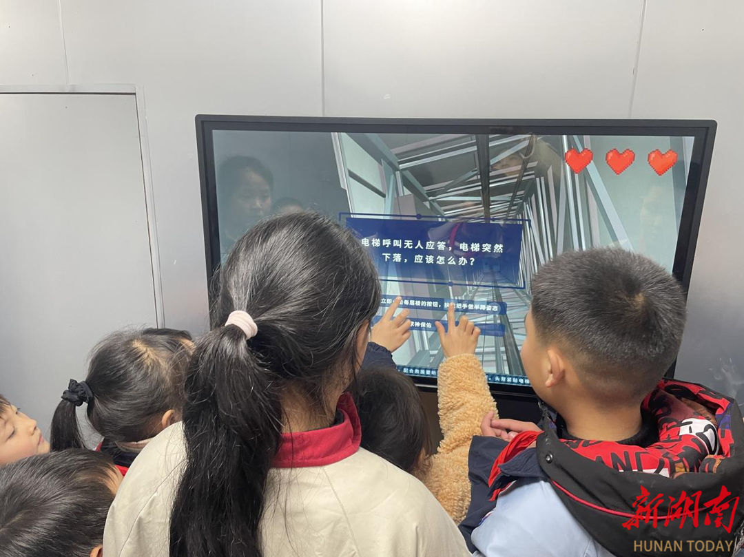 怀化市未保中心开学安全知识讲课