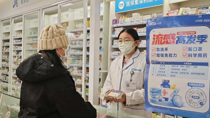 严禁AI生成处方，湖南医保定点药店有新要求