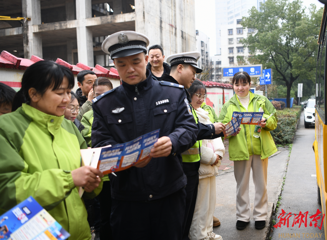 开学季！娄底交警让校车跑得更安全