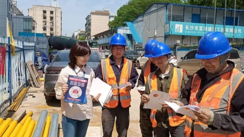 长沙两部门联合发文保障住建领域农民工工资及时发放