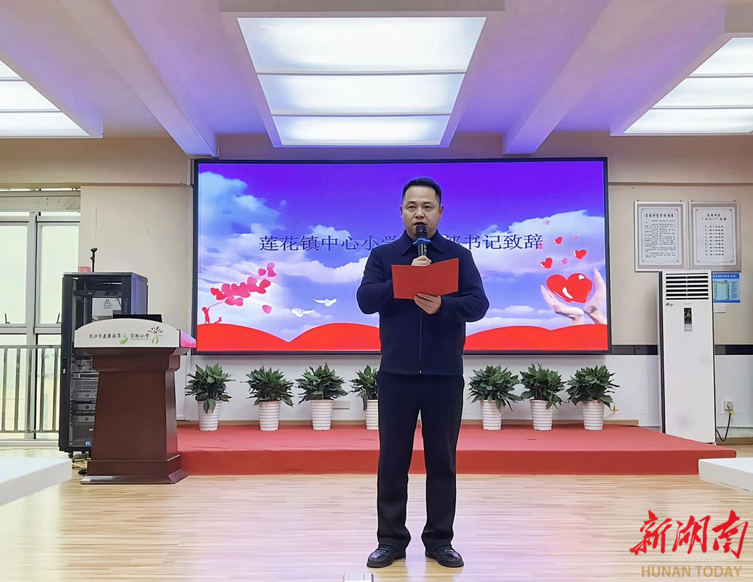 为爱护航，点亮未来——岳麓区政协民进界别联合莲花镇政协联络组、乐善公益组织开展五送民生志愿活动