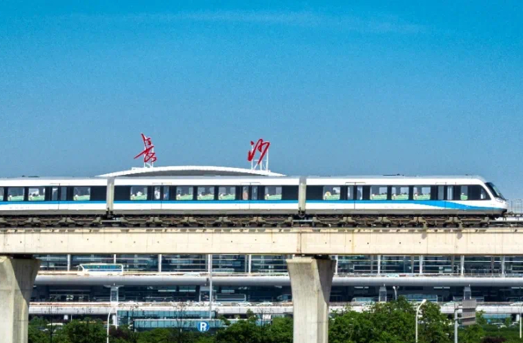 读城｜长沙磁浮快线扩能升级：新增5站点，推动“空铁一体”发展