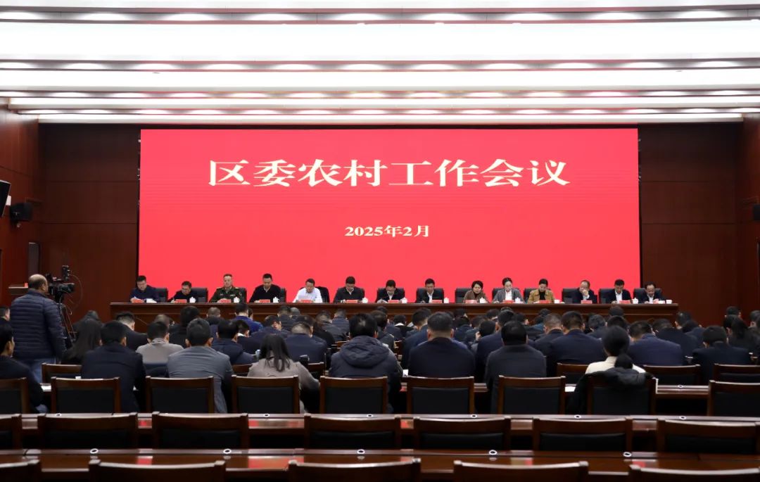 鼎城区委农村工作会议召开