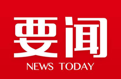 朱洪武主持召开永州市委全面深化改革委员会会议 陈爱林出席