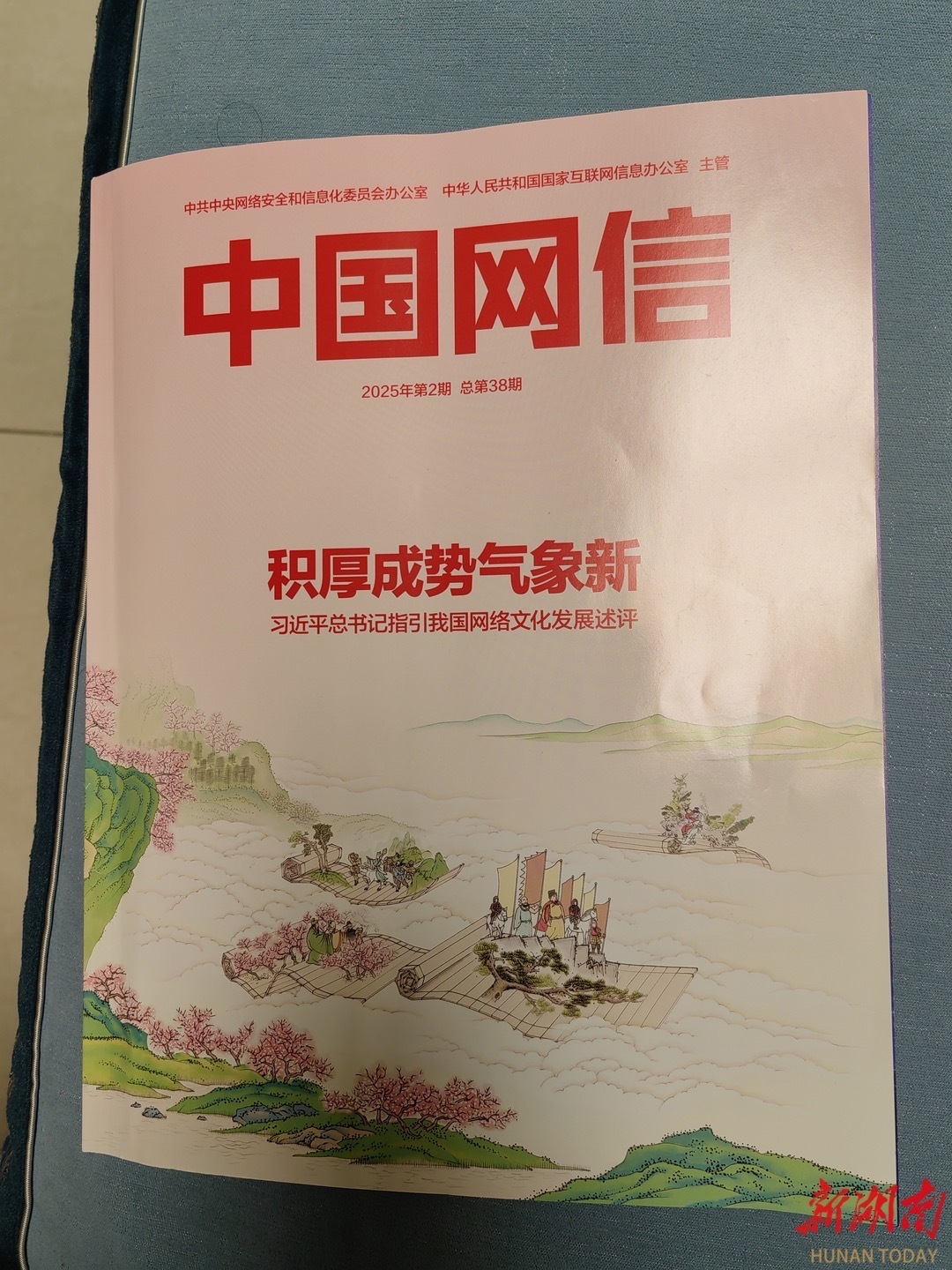 中国网信｜于金旺：新媒体时代下中华优秀传统文化的弘扬与实践探索——以大型历史文化纪录片《湖湘一万年》为例