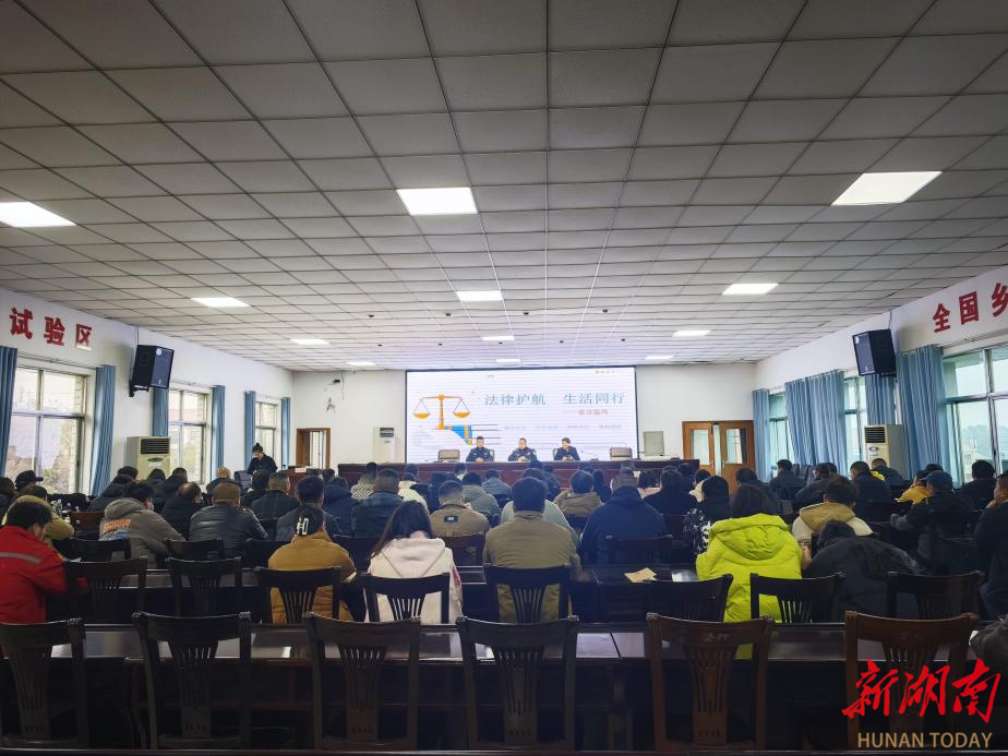 宁乡市司法局举办社区矫正对象法律专题知识讲座