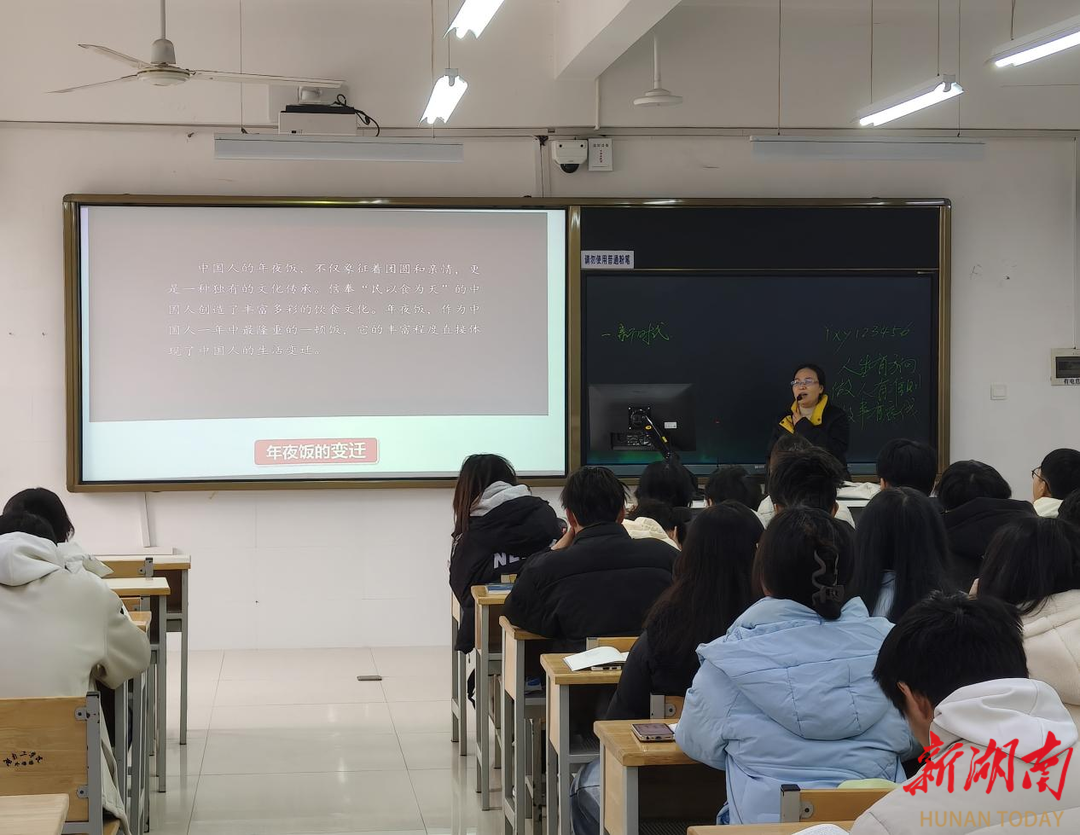 湖南工学院：师生共听“第一课”