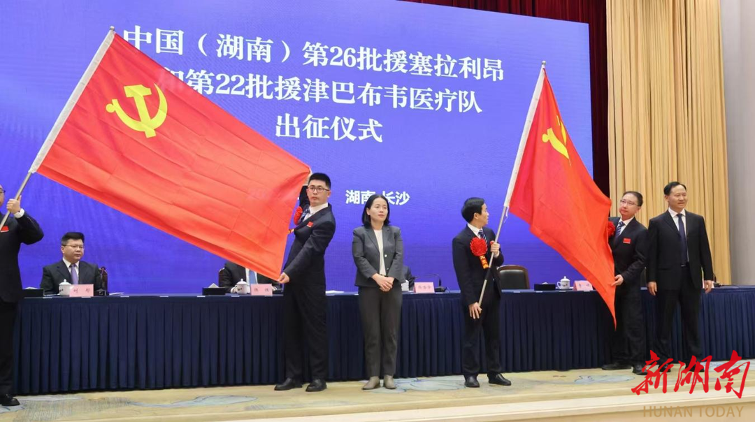 续写援非故事，再谱援非华章——省中西医结合医院康复医学科郭建军副主任医师出征援非