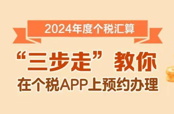 3月1日起退钱，最高可领8400元！手把手教你凭证书退税