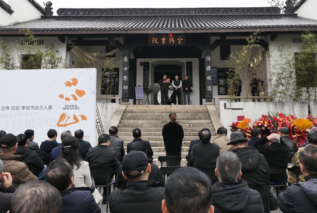 岳陽“書法三人展”亮相金鶚書院