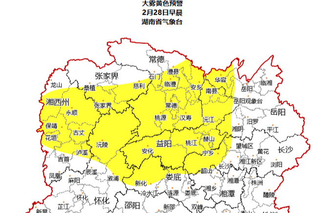 湖南发布大雾黄色预警，省内多地将现浓雾影响交通出行