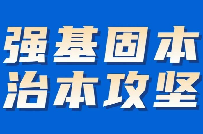 省安委办派出14个工作组赴市州督导